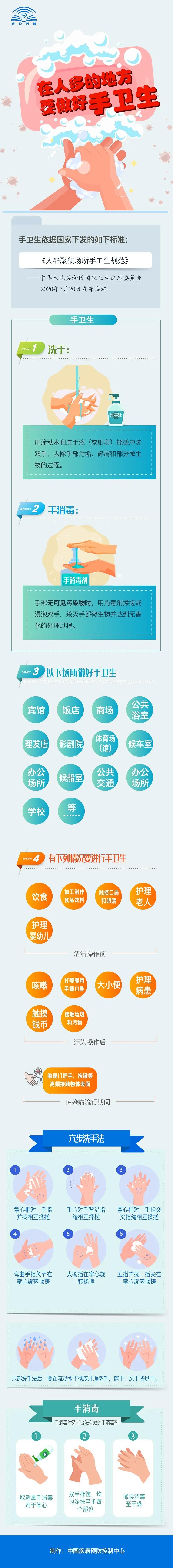 微信圖片_20200830133003.jpg